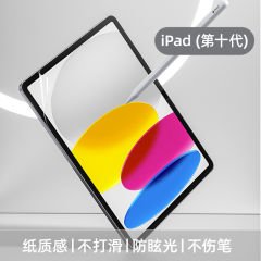 Apple iPad 10.9 2022 (10.Nesil) Benks Premium Serisi Kağıt Hisli Paper-Like Ekran Koruyucu
