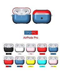 Airpods Pro Uyumlu Kılıf Anti-Shock Kulaklık Kılıfı Darbe Emici Tam Koruma Shockproof Mavi - Kırmızı